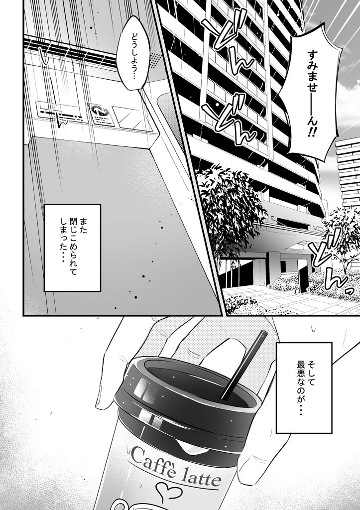 上へまいります 催物フロア画像no.1