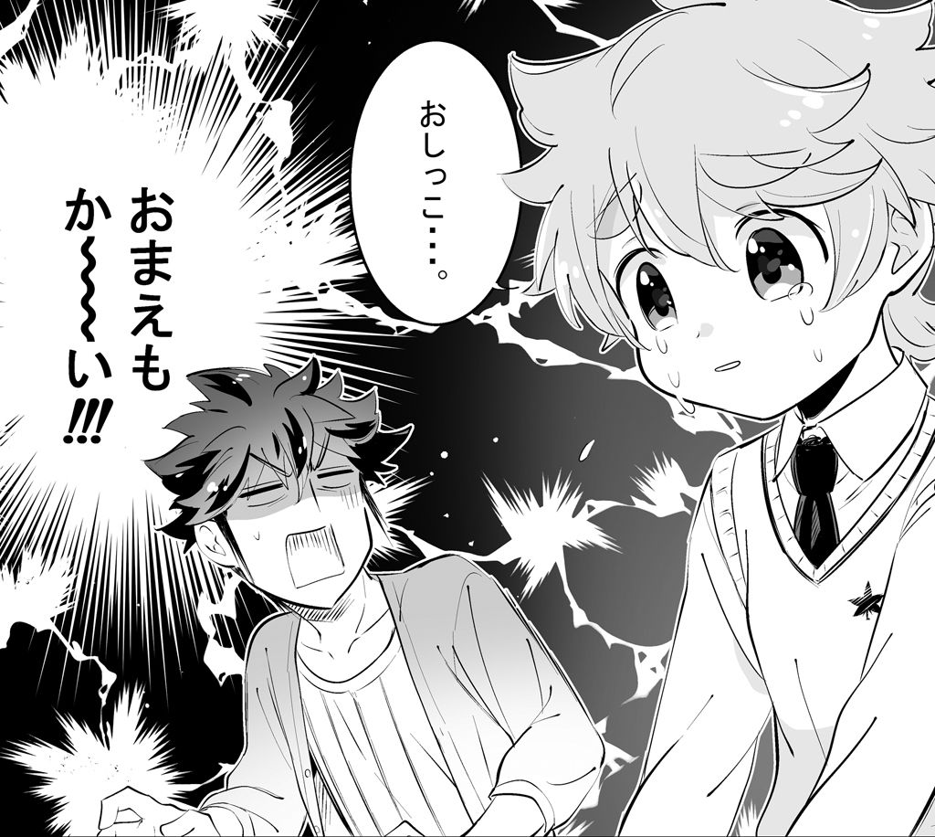 上へまいります 催物フロア画像no.3