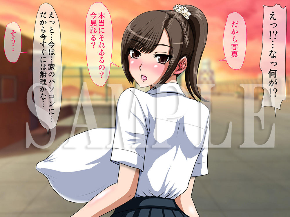 いつも明るく真面目な憧れのクラス委員長が中年オヤジとラブホに入って行くのを偶々目撃してしまった童貞な俺は…のサンプル画像 6