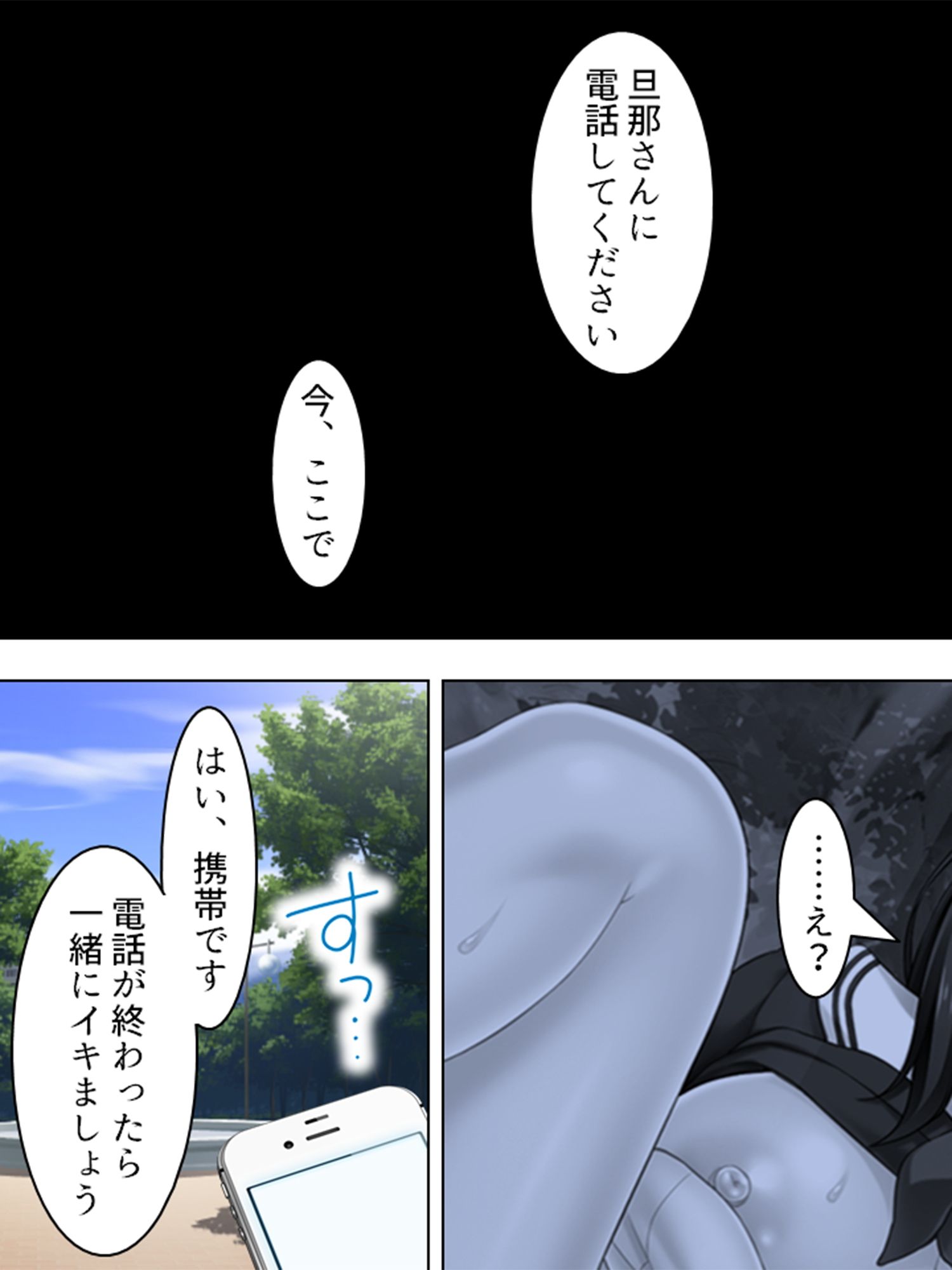 元アイドルの綺麗な顔にどぴゅっと顔射してやった 3巻画像no.1