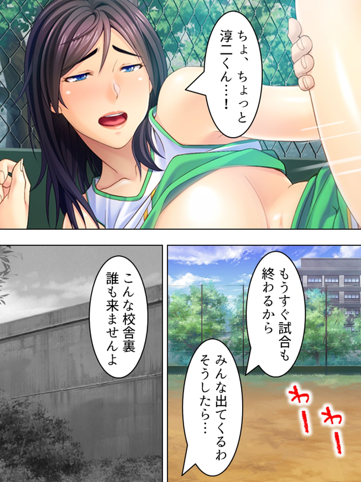 元アイドルの綺麗な顔にどぴゅっと顔射してやった 3巻画像no.3