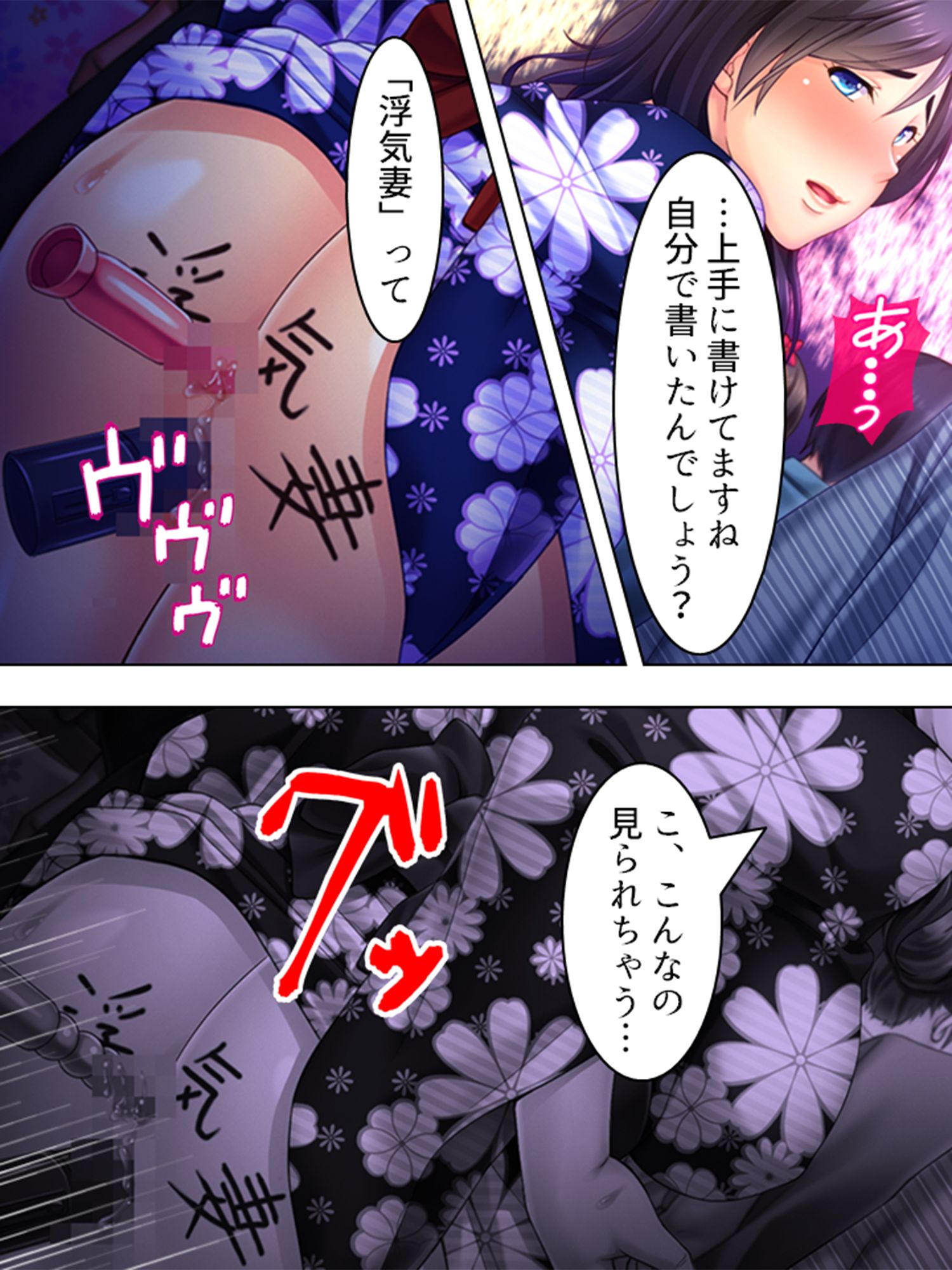 元アイドルの綺麗な顔にどぴゅっと顔射してやった 3巻画像no.4