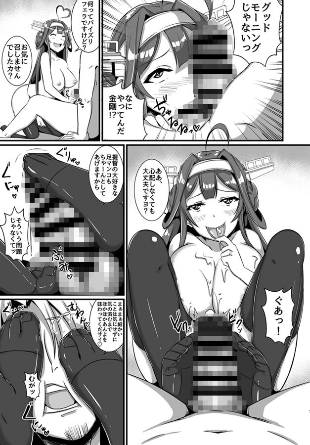 ばーにんぐらぁぶ!画像no.2