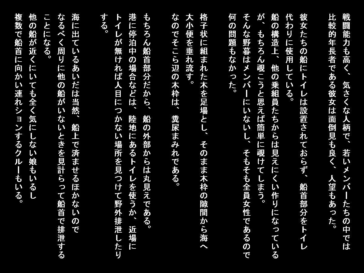 ロープレ世界の女子排泄事情 another case画像no.3