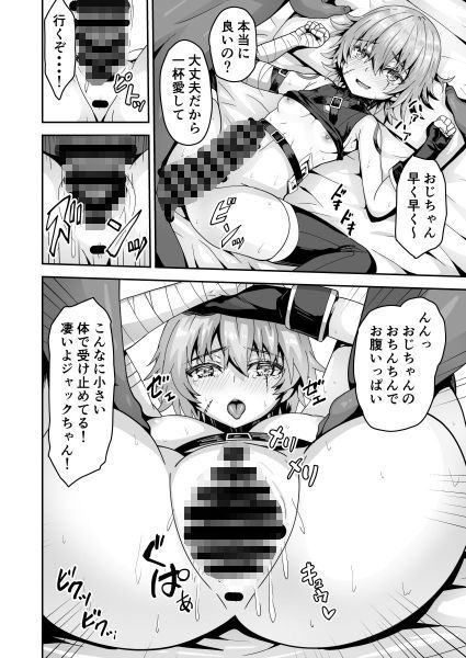 どすけべカルデア風俗店画像no.3