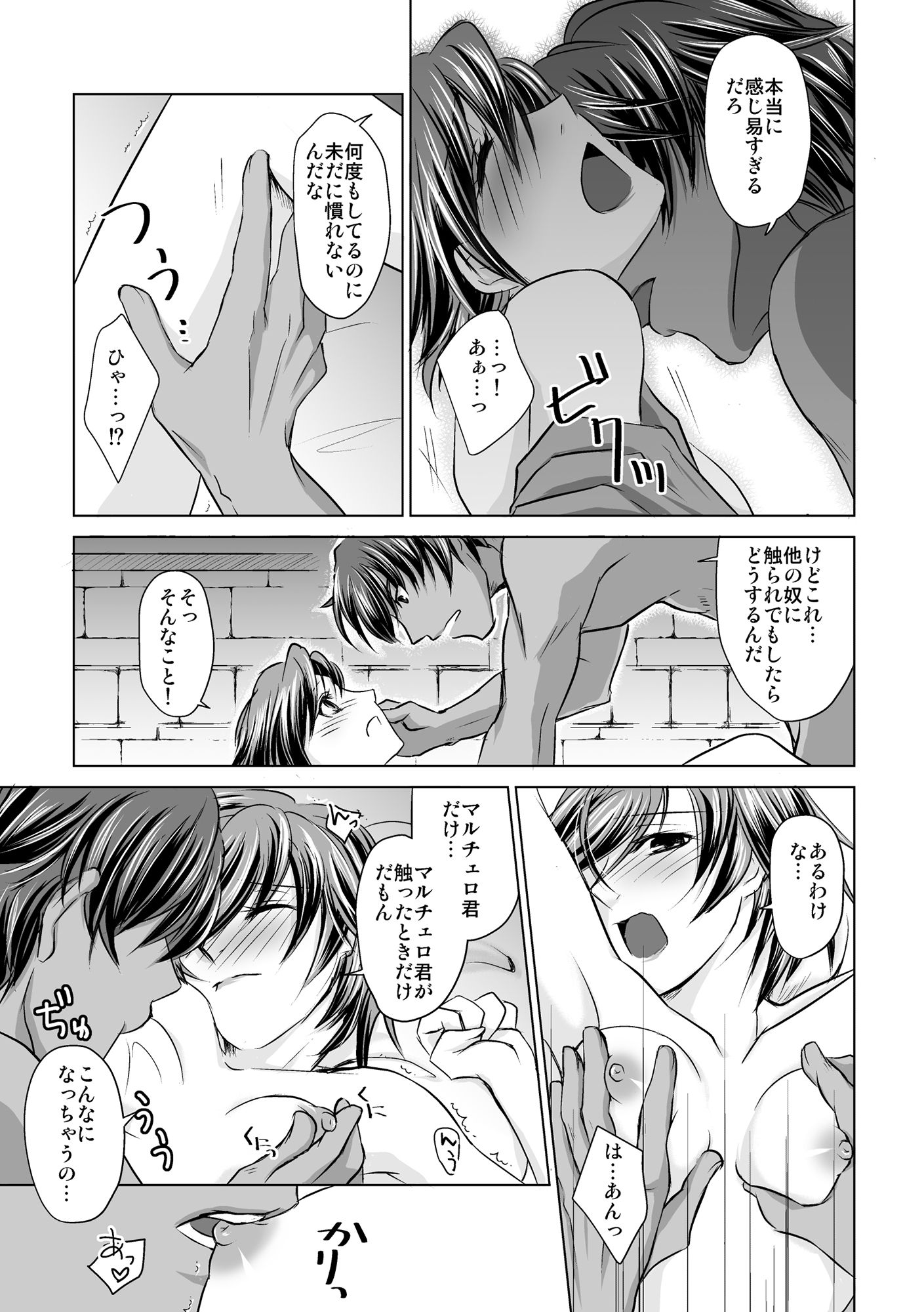 月(エナ)の光も届かぬ夜は