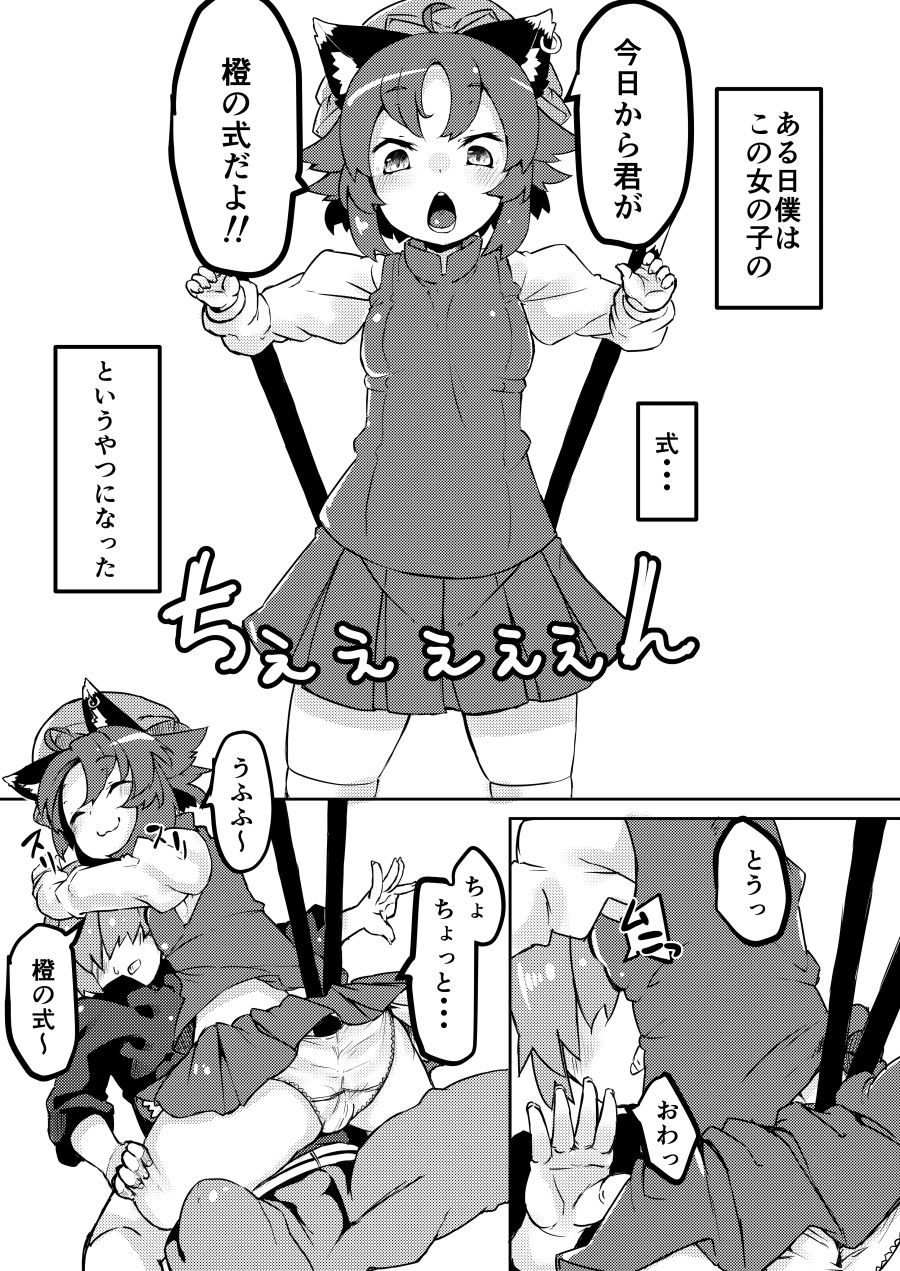 小さなママは好きですか?2画像no.2