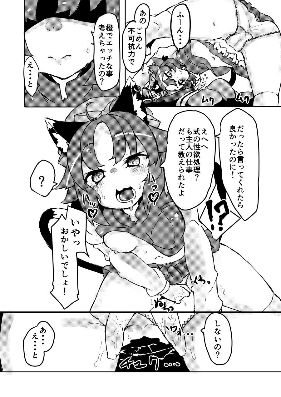 小さなママは好きですか?2画像no.4