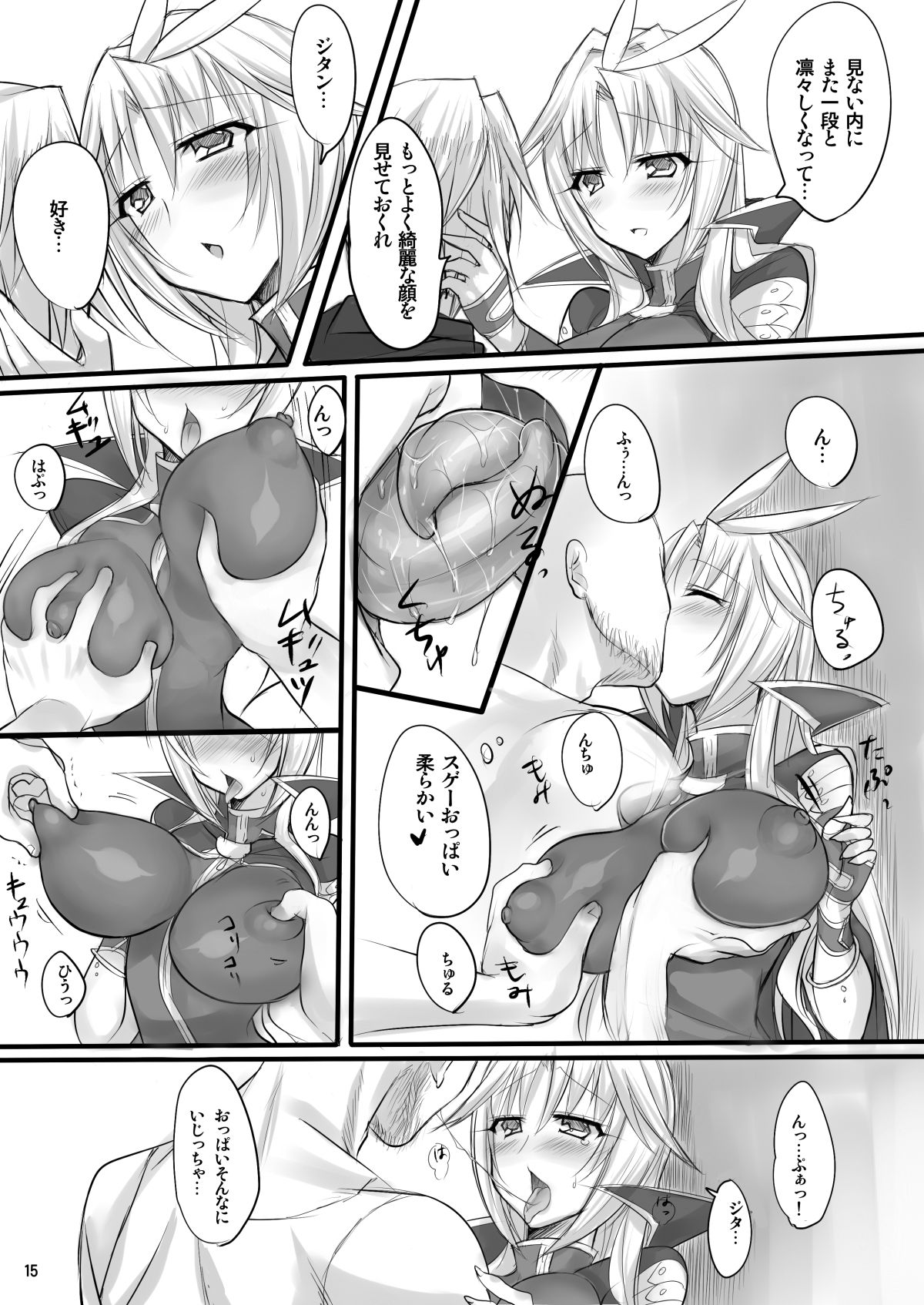 魔導師のコロストラム画像no.2