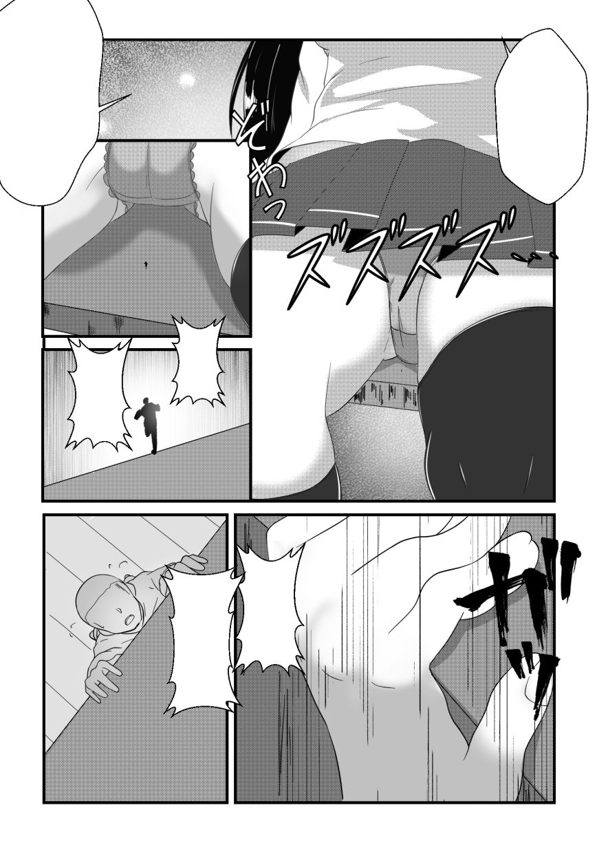 磯風の休日画像no.2