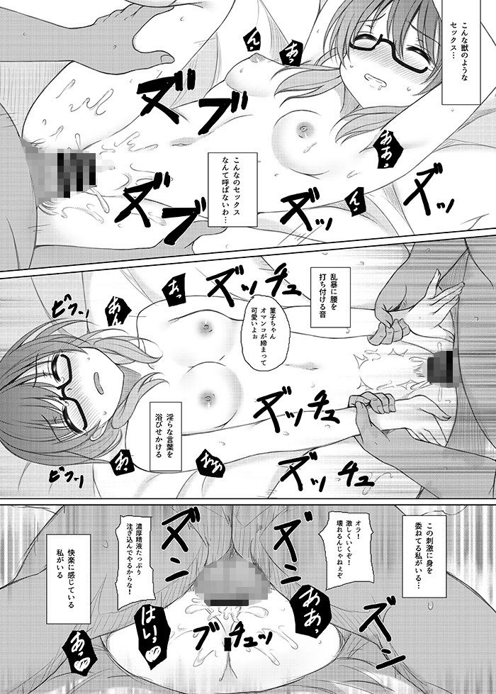 psyren画像no.4