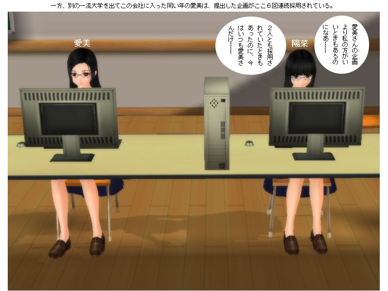 インテリ美女淫乱キャットファイト画像no.1