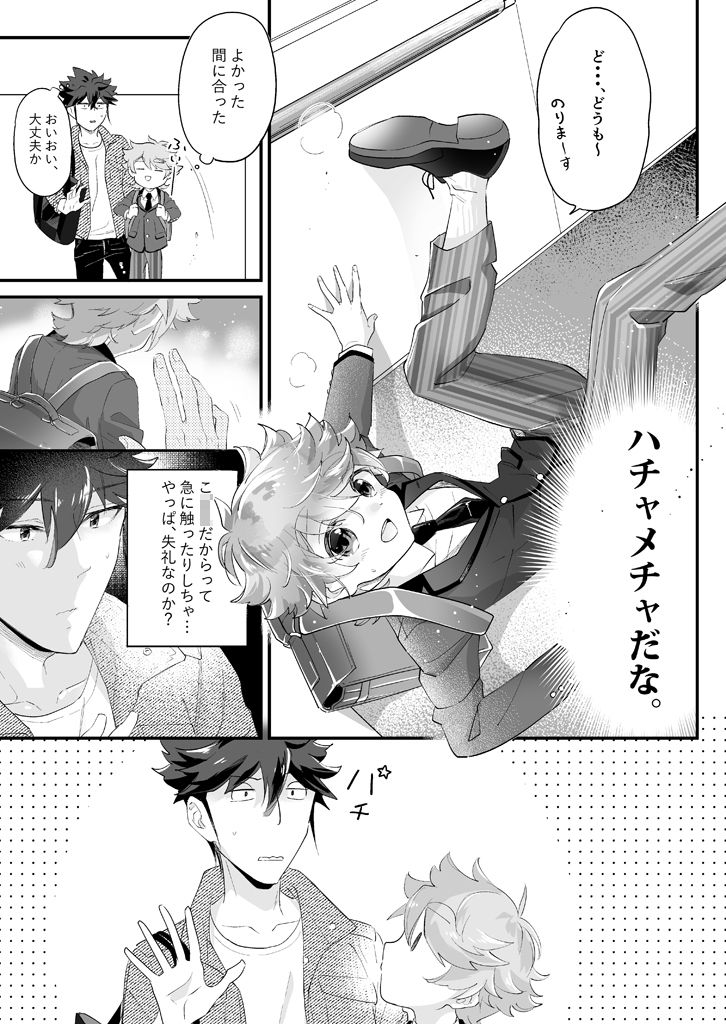 【無料】ゆきさき階ボタンを押してください