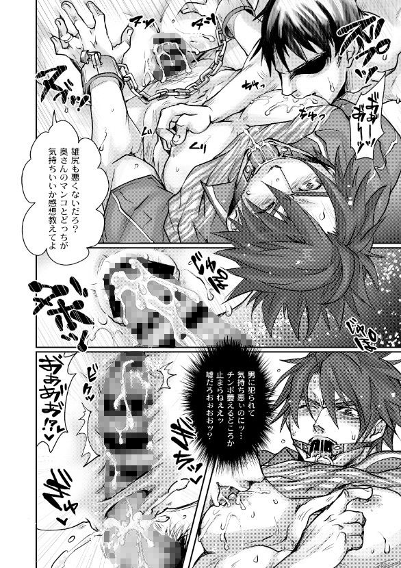 運送業界にも枕営業があるって本当ですか?2画像no.2