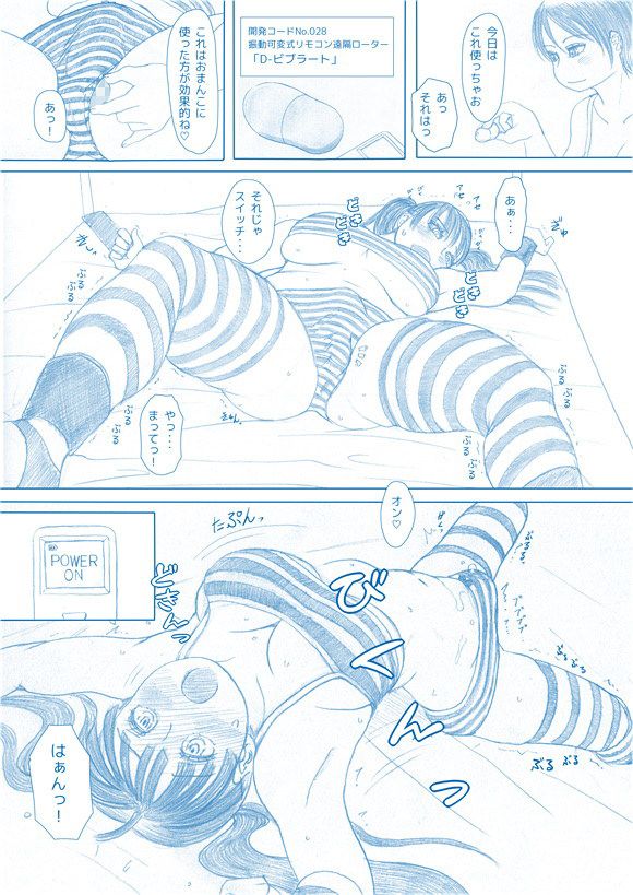ふた×ふたKSK画像no.2