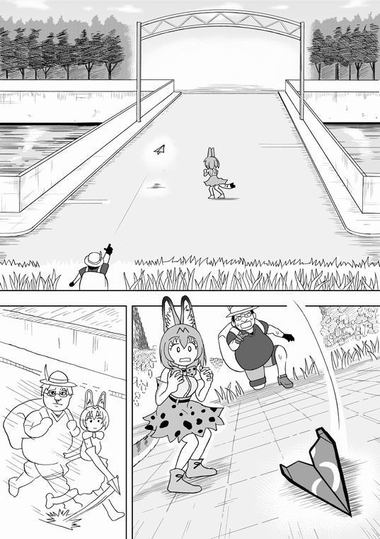 けもみみフレンズ1,5画像no.1