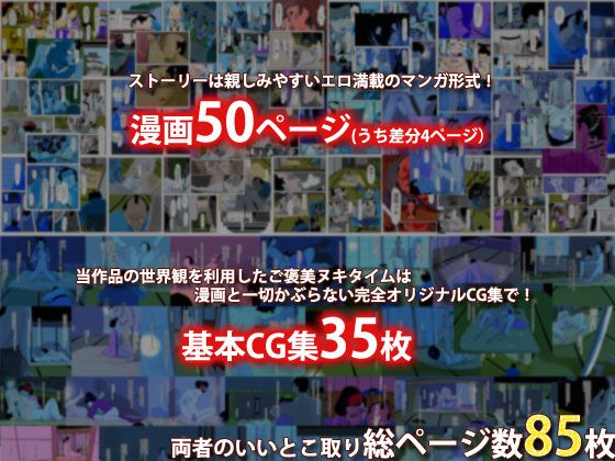 寝取り狂の大名行列画像no.4