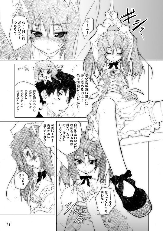 きゅーぽん3!画像no.1