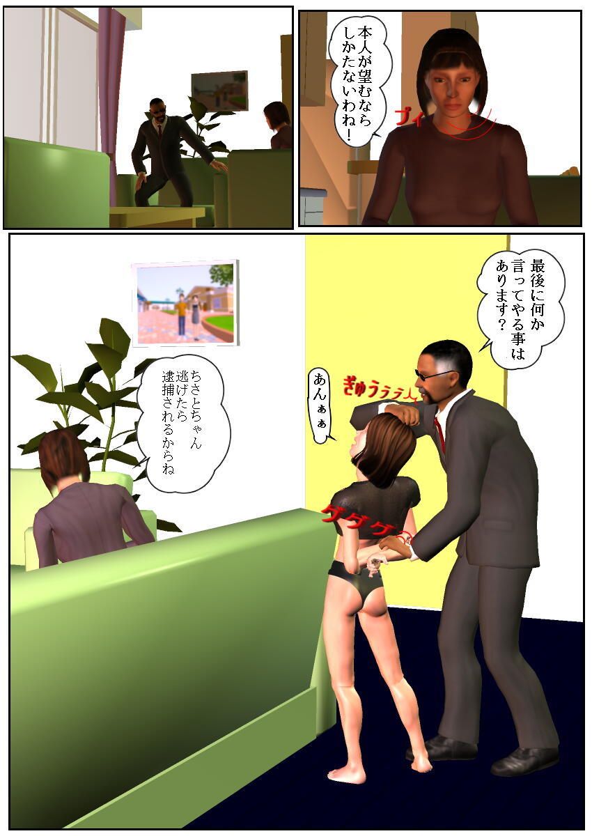 女奴隷法画像no.1
