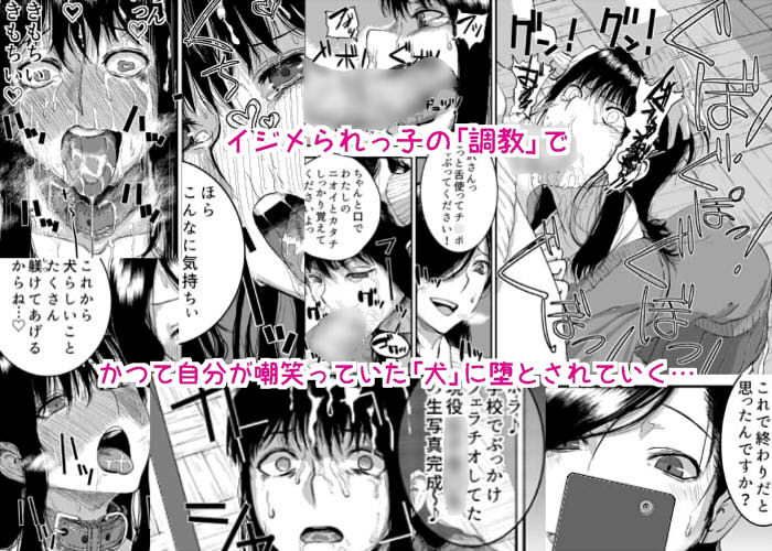 ふたなり×調教学園画像no.2