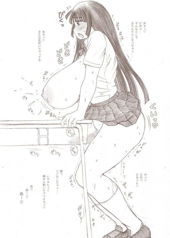 サンプル画像3:Futanalita2017 [作品ID:d_124681]