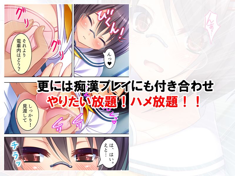 黒板に相合傘を書けばあの子が俺のモノになる!? 2巻画像no.4