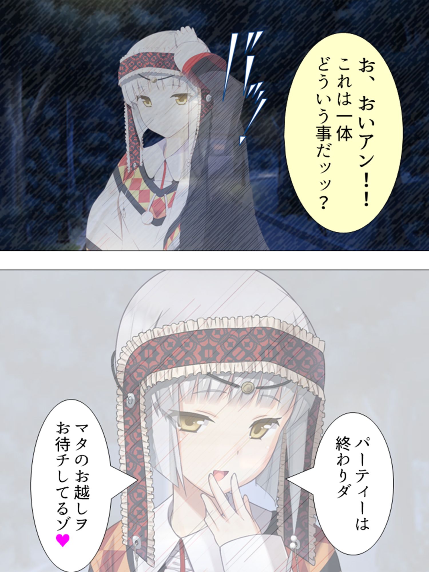 女の子と一緒に新型VRを試したら相手が発情した話 7巻画像no.4