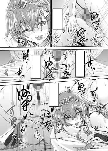 エステル100+(ぷらす)画像no.2