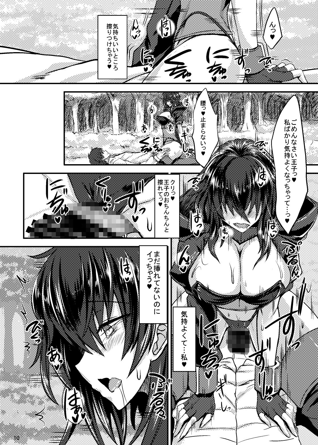 リタ100+(ぷらす)画像no.2