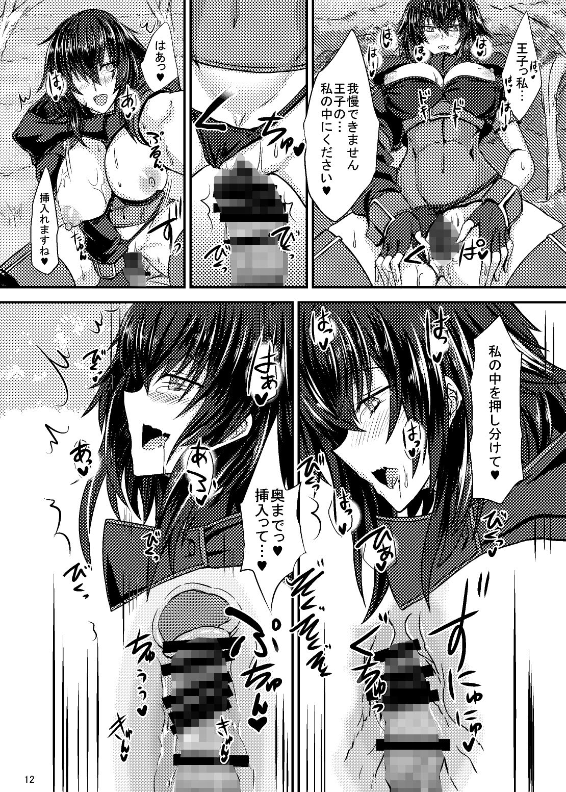リタ100+(ぷらす)画像no.3