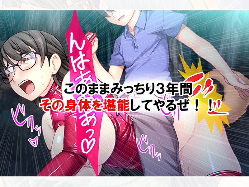 憧れのお姉さんが俺の部屋でオ●ニーしてる!!画像no.4