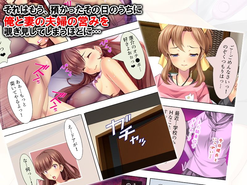 エッチなことに興味深々の姪っ子を調教してやった画像no.2