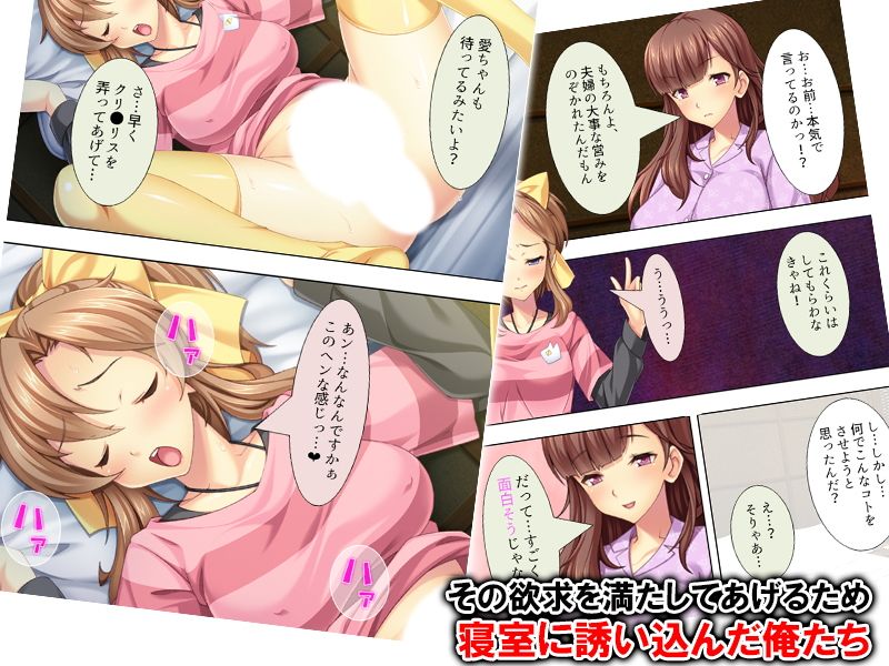 エッチなことに興味深々の姪っ子を調教してやった画像no.3