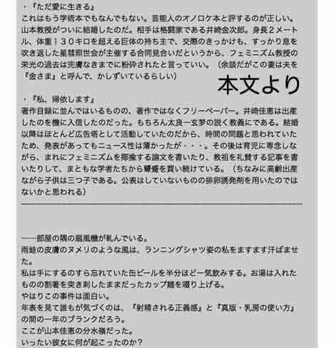 洗われた魚たち画像no.2