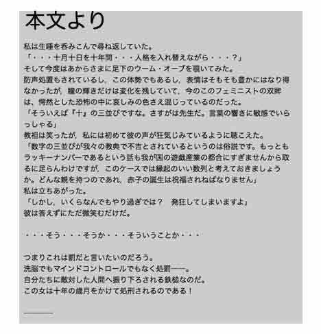 洗われた魚たち画像no.3