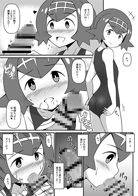 スイレンに釣られたい画像no.1