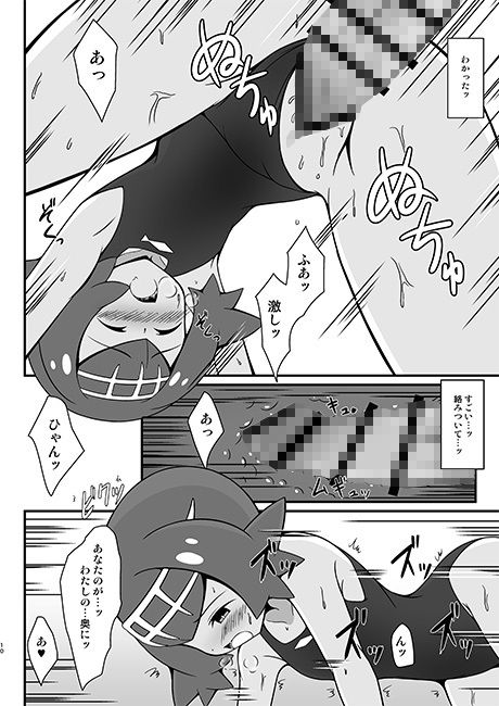 スイレンに釣られたい画像no.2