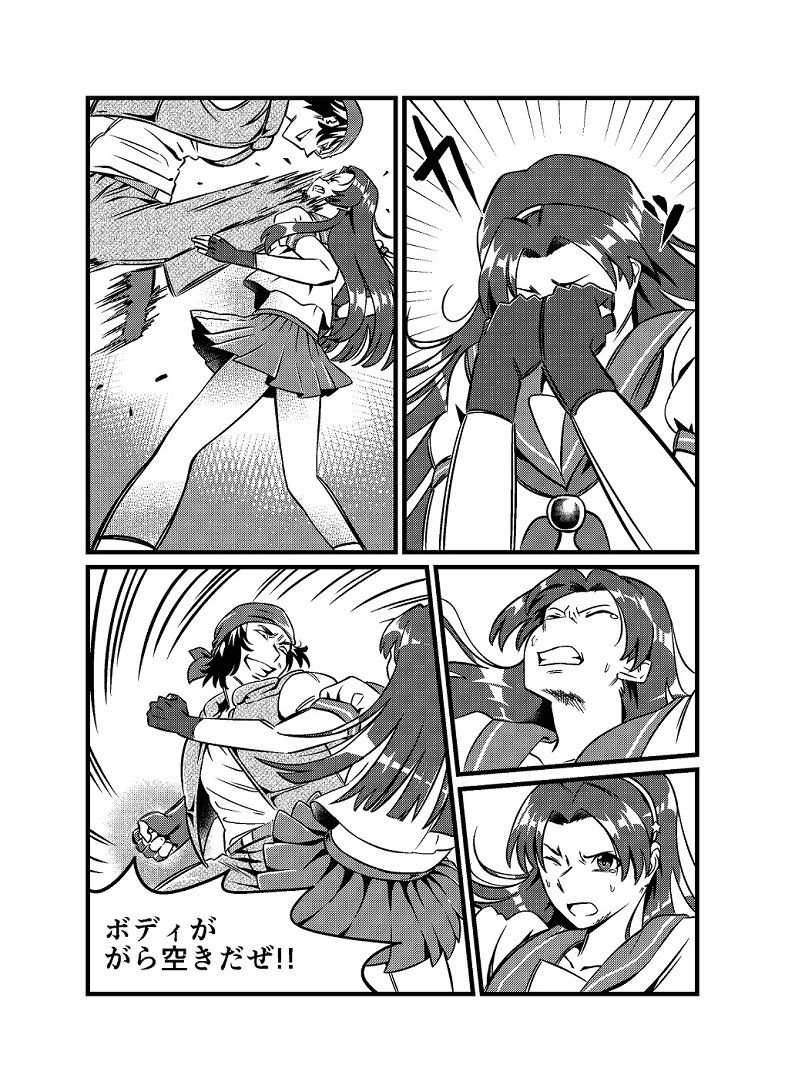 JKクライシス #2ア〇ナ編画像no.2