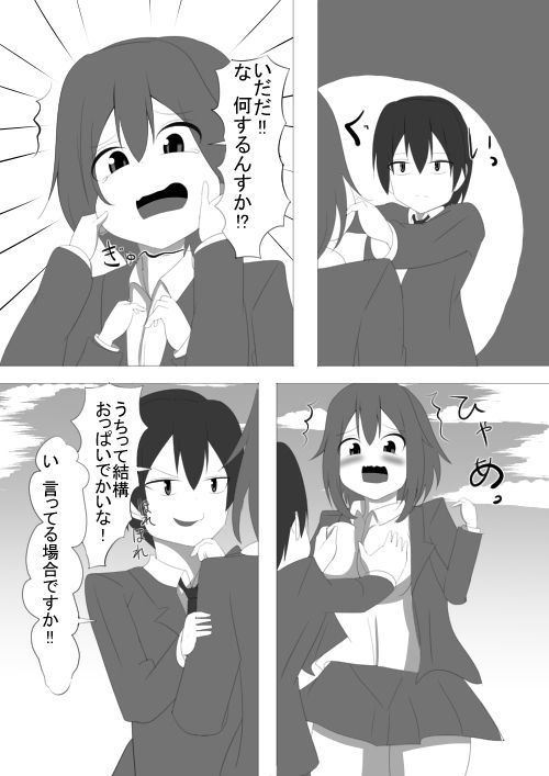 佐伯さんの入れ替わり画像no.1