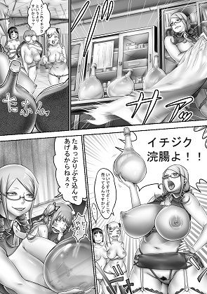 肛虐検診byひきとぐ画像no.3