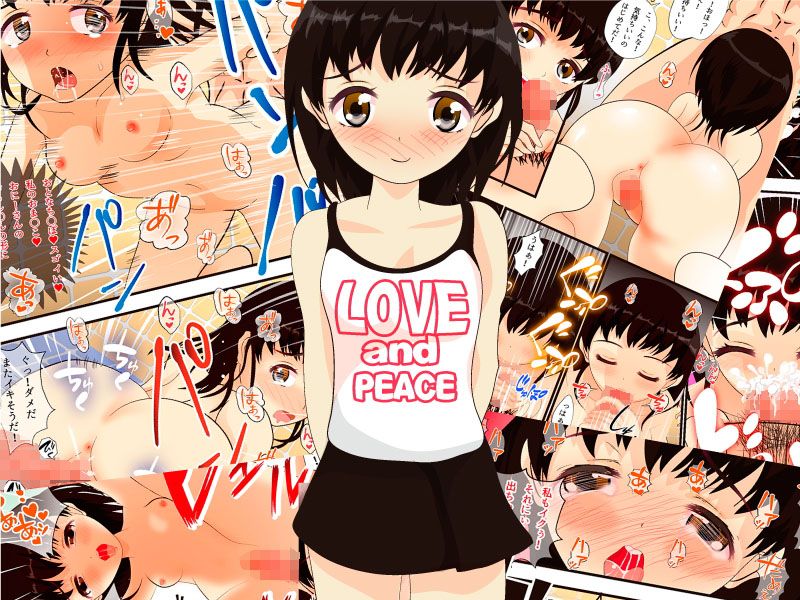 トイレを貸したら…画像no.1