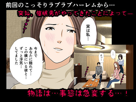 サンプル画像1:催眠性教育 第八話 [作品ID:d_125448]