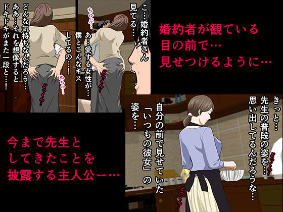 サンプル画像2:催眠性教育 第八話 [作品ID:d_125448]