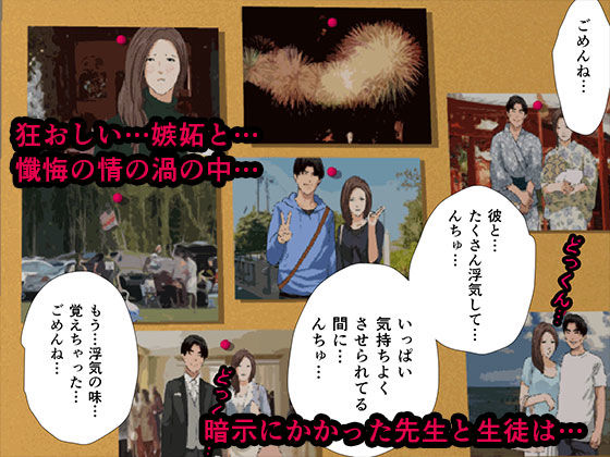 サンプル画像3:催眠性教育 第八話 [作品ID:d_125448]