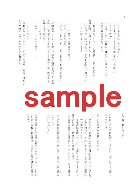 ボクはネコ画像no.1