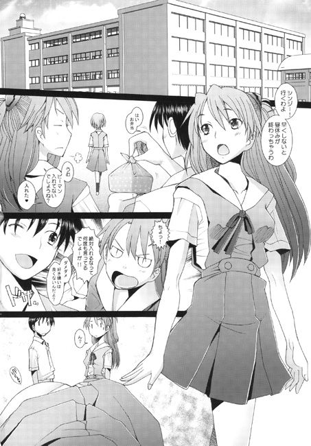 サンプル画像1:Confusion LEVEL A vol.5 [作品ID:d_126780]