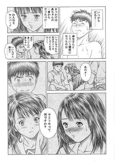 サンプル画像1:伊織＆藍子 [作品ID:d_126796]