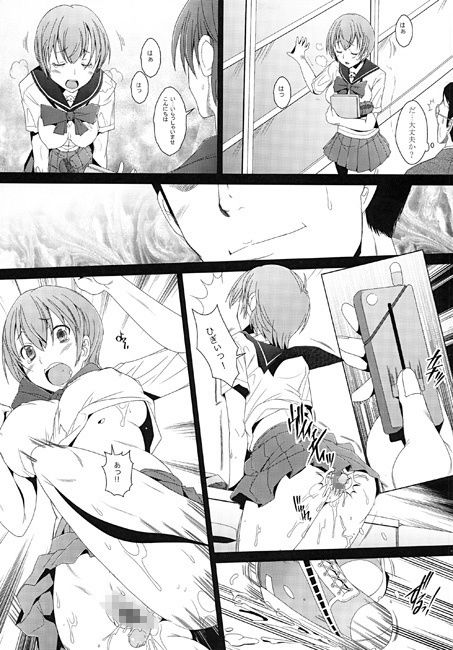 サンプル画像2:Love 85 (琥珀亭) [d_126891]