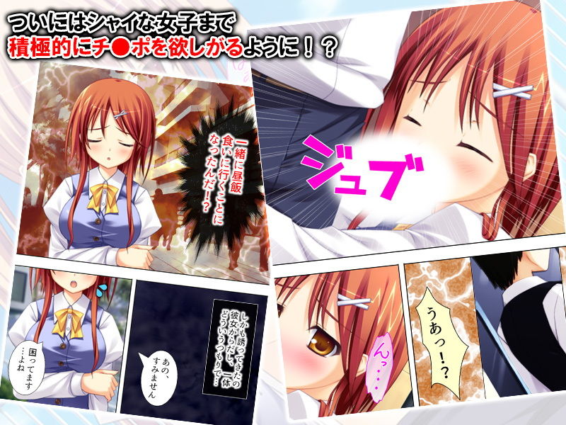 町中に鳴り響くサイレン。セックス始め！の号令だった 下巻画像no.2