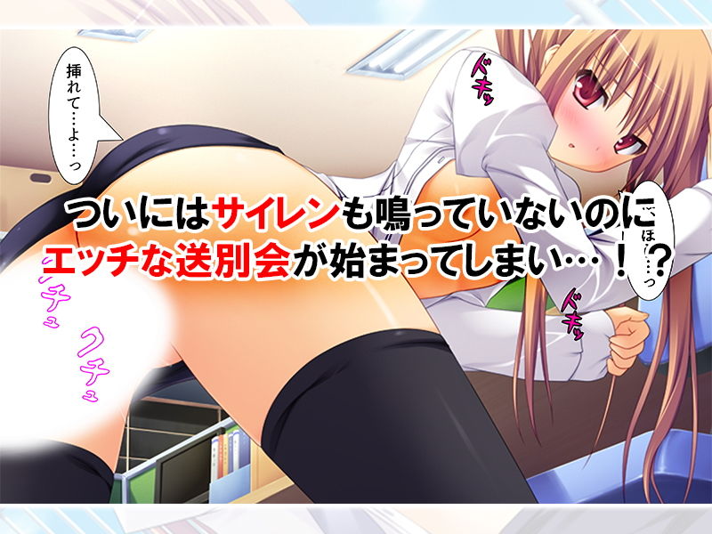町中に鳴り響くサイレン。セックス始め！の号令だった 下巻画像no.4
